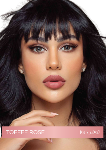 Rosa Belle Toffee Rose Colored Lens